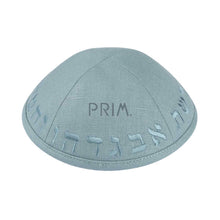 Load image into Gallery viewer, IKIPPAH ALEPH BAIS
